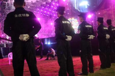 演唱會(huì)執(zhí)勤